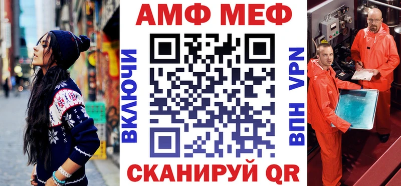 Амфетамин Premium  Коммунар 