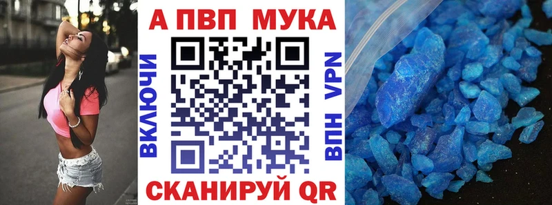 Alpha PVP мука  hydra зеркало  Коммунар 