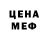 ЭКСТАЗИ круглые Maksim Bendukov