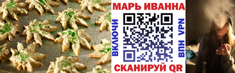 купить наркотик Коммунар Печенье с ТГК марихуана