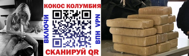КОКАИН Эквадор  наркошоп  Коммунар 