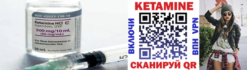 сколько стоит  Коммунар  КЕТАМИН ketamine 