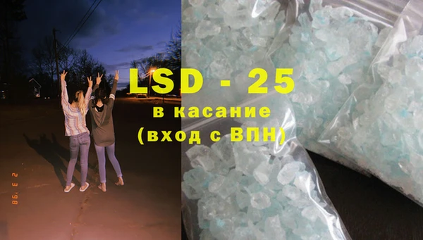 соль ск Балабаново