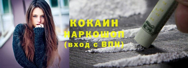 ГАЛЛЮЦИНОГЕННЫЕ ГРИБЫ Балахна