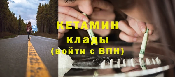 соль ск Балабаново