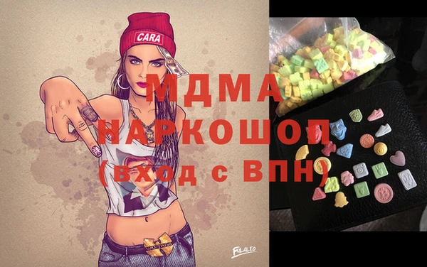 соль ск Балабаново