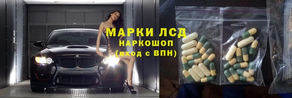 соль ск Балабаново