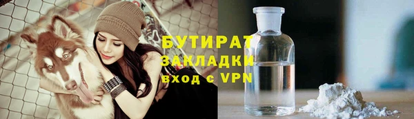 ГАЛЛЮЦИНОГЕННЫЕ ГРИБЫ Балахна