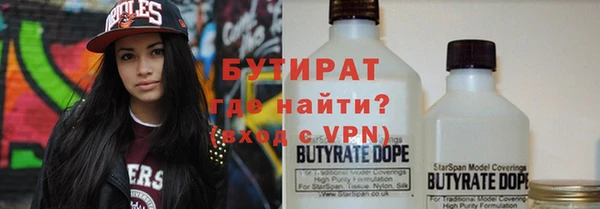 ГАЛЛЮЦИНОГЕННЫЕ ГРИБЫ Балахна