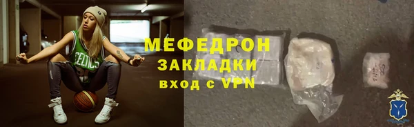 ГАЛЛЮЦИНОГЕННЫЕ ГРИБЫ Балахна