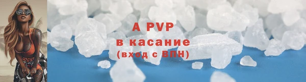 соль ск Балабаново