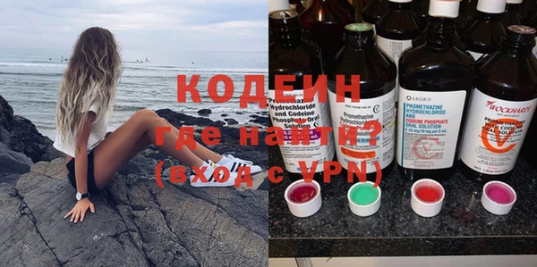 ГАЛЛЮЦИНОГЕННЫЕ ГРИБЫ Балахна