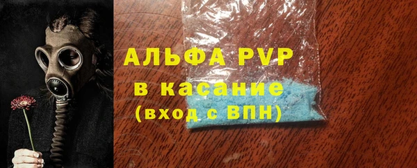 соль ск Балабаново