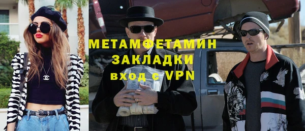 марки nbome Баксан