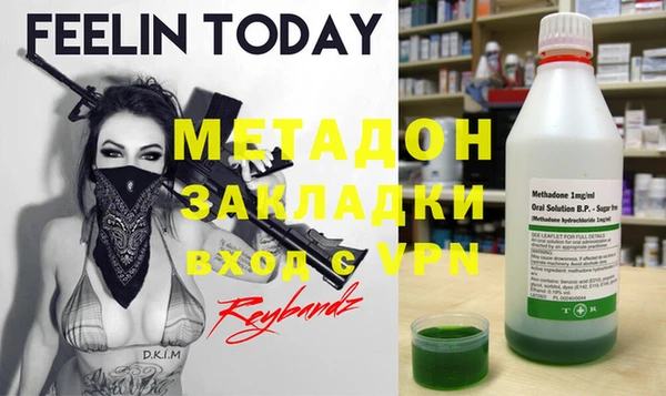 ГАЛЛЮЦИНОГЕННЫЕ ГРИБЫ Балахна
