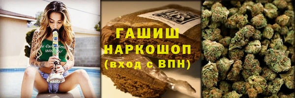 ГАЛЛЮЦИНОГЕННЫЕ ГРИБЫ Балахна