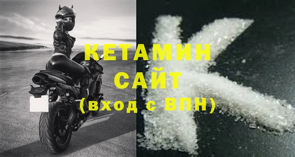 марки nbome Баксан
