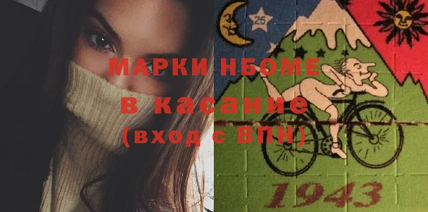 соль ск Балабаново