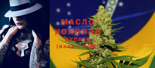 соль ск Балабаново