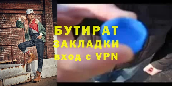 ГАЛЛЮЦИНОГЕННЫЕ ГРИБЫ Балахна