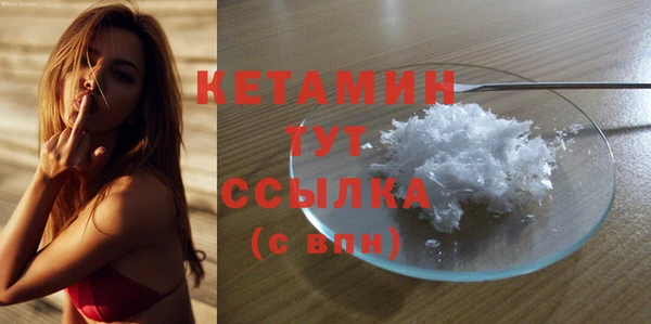 ГАЛЛЮЦИНОГЕННЫЕ ГРИБЫ Балахна