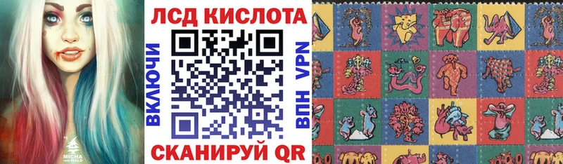 кракен tor  купить   Коммунар  Наркотические марки 1,5мг 