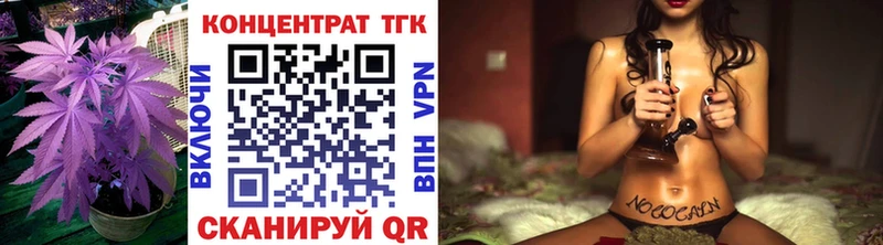 ТГК вейп  OMG как войти  Коммунар 